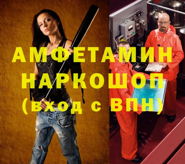 экстази Новокубанск