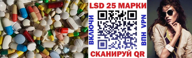 Купить закладки  Новосибирск  ЛСД экстази ecstasy 
