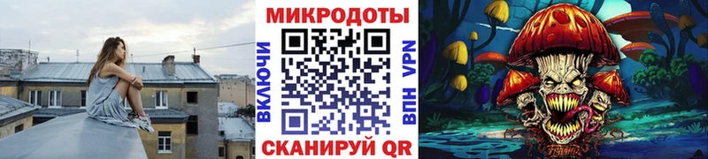 Галлюциногенные грибы ЛСД  Купить где  Новосибирск 